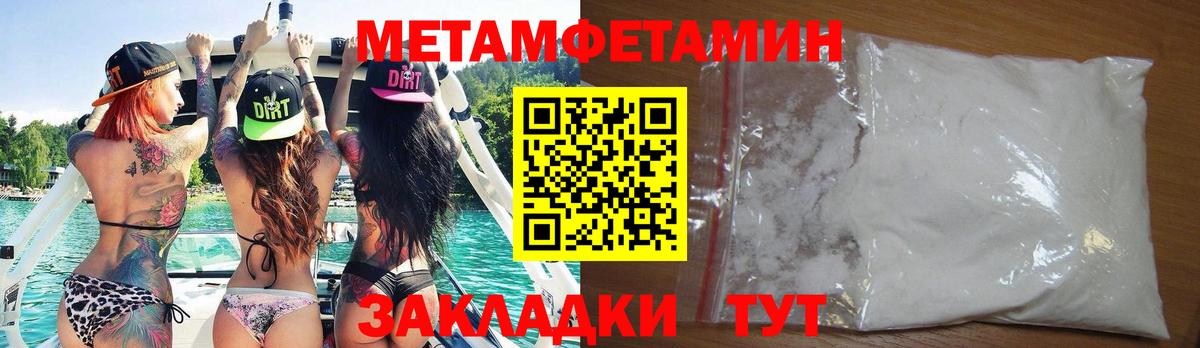Муром  Амфетамин 98%  blacksprut зеркало  Вход с VPN  АМФ 