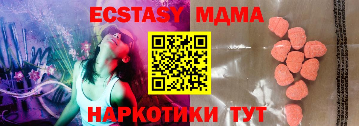 Ecstasy бентли  Ecstasy круглые  Вход с VPN  ЭКСТАЗИ  Муром 