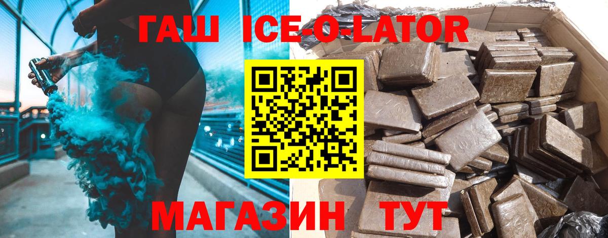 ГАШИШ индика сатива Муром