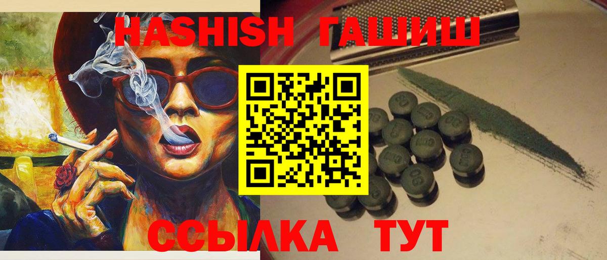 Муром  ГАШИШ AMNESIA HAZE  Вход с VPN 