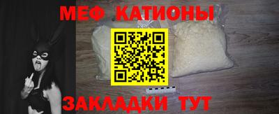 молекула духа Чебаркуль