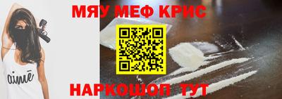 молекула духа Чебаркуль