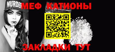 молекула духа Чебаркуль