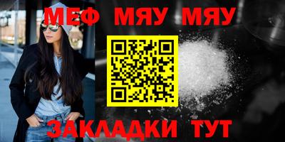 гашик Чебоксары