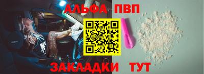 молекула духа Чебаркуль