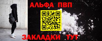 герыч Чапаевск