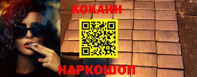 молекула духа Чебаркуль