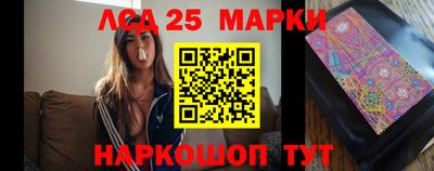 молекула духа Чебаркуль