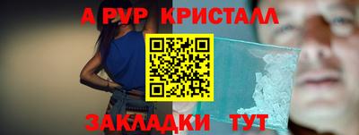 молекула духа Чебаркуль