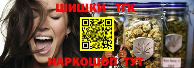 молекула духа Чебаркуль