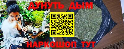гашик Чебоксары