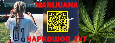 молекула духа Чебаркуль