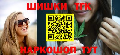 молекула духа Чебаркуль