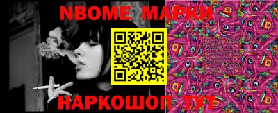 гашик Чебоксары