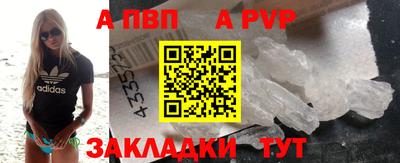 гашик Чебоксары