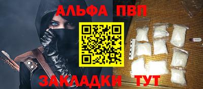 герыч Чапаевск
