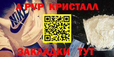 герыч Чапаевск