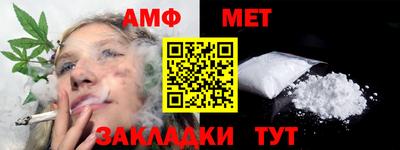молекула духа Чебаркуль
