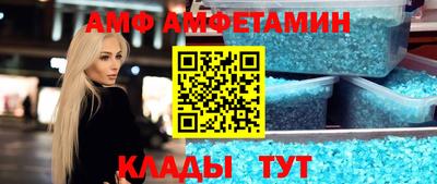 молекула духа Чебаркуль