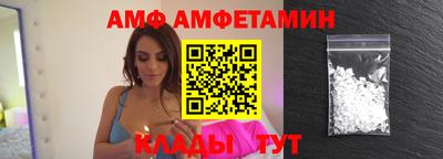 молекула духа Чебаркуль