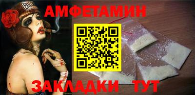 герыч Чапаевск