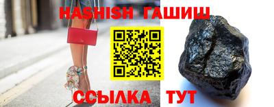 молекула духа Чебаркуль