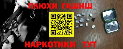 герыч Чапаевск