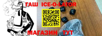 герыч Чапаевск