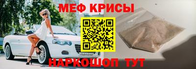 молекула духа Чебаркуль