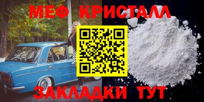 гашик Чебоксары
