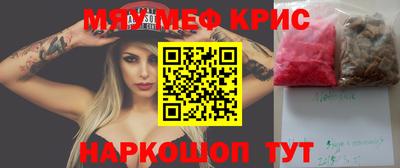 герыч Чапаевск