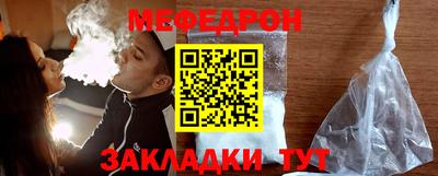гашик Чебоксары