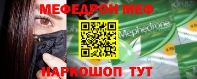герыч Чапаевск