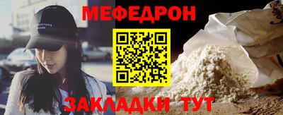 молекула духа Чебаркуль