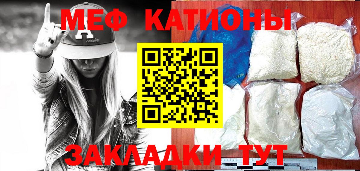 Муром  Меф кристаллы  Меф кристаллы  Вход с VPN 