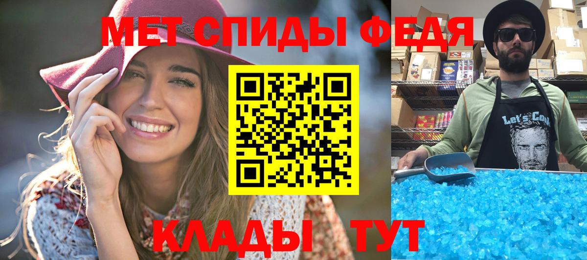 МЕТАМФЕТАМИН Methamphetamine Муром