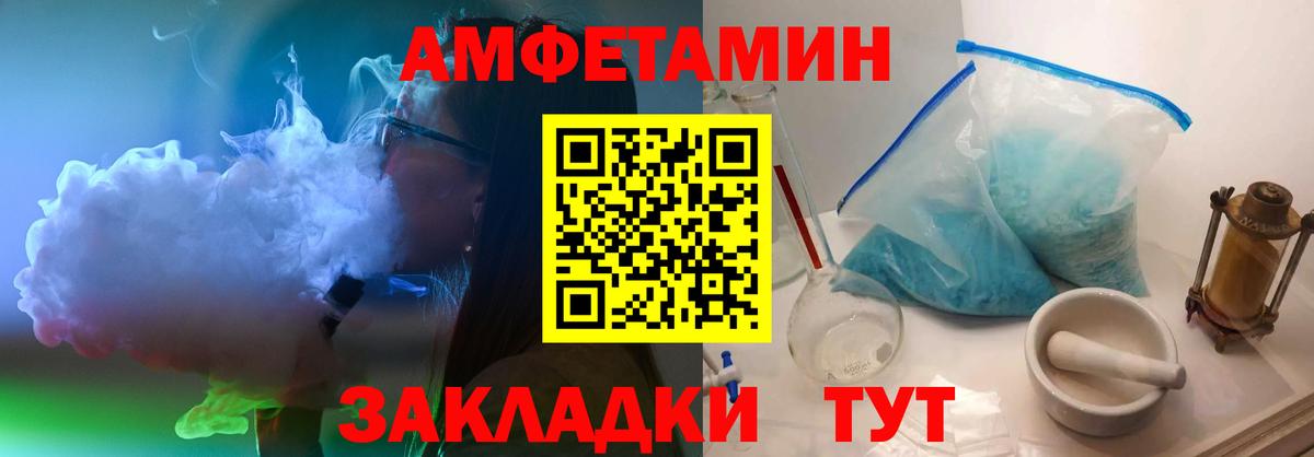 Муром  МЕТАМФЕТАМИН  Вход с VPN  Метамфетамин мет 