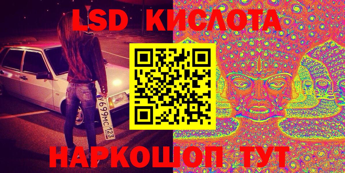Муром  Наркотические марки 1,5мг  Вход с VPN 