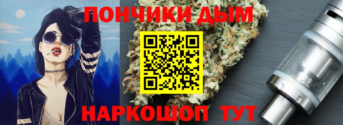 Конопля AK-47  Вход с VPN  Муром  Марихуана THC 21% 